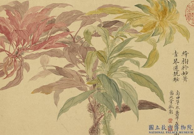 清惲壽平摹古 冊 北堂秋影